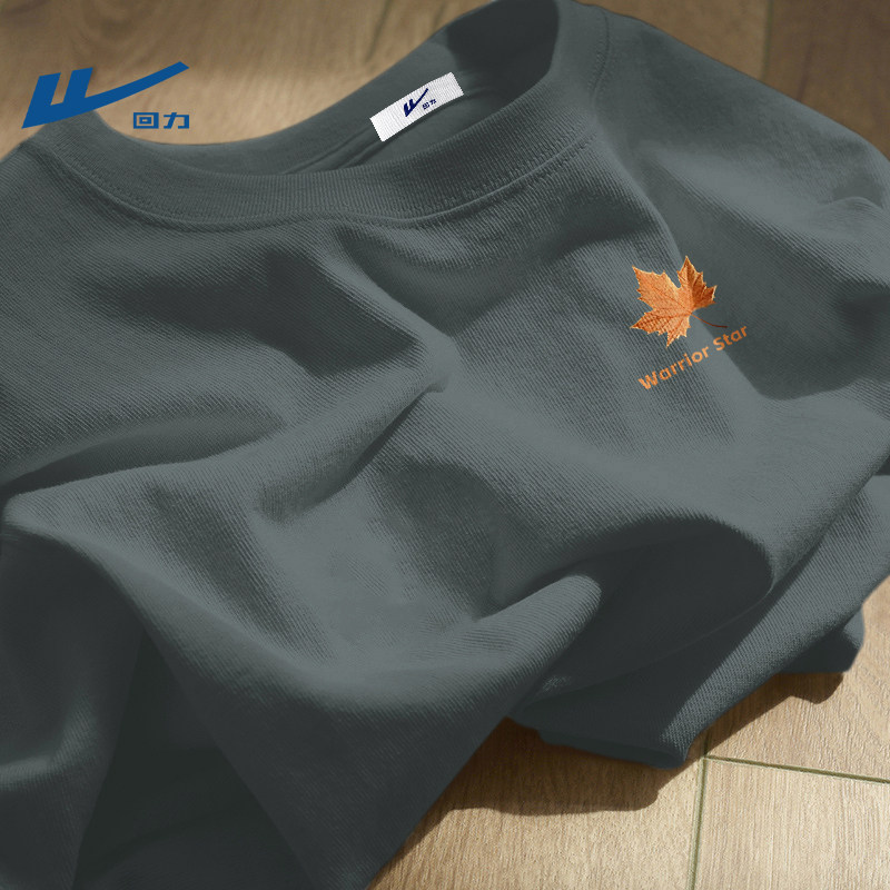 回力男士春夏季纯棉短袖t恤2026新款重磅大码宽松青年半袖衣服男