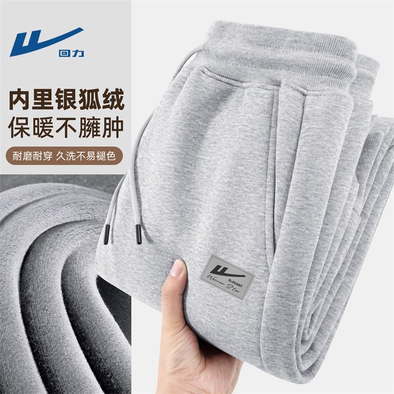 回力灰色裤子男冬季加绒加厚一体绒青少年男生运动长裤外穿保暖裤