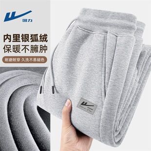 回力灰色裤子男冬季加绒加厚一体绒青少年男生运动长裤外穿保暖裤