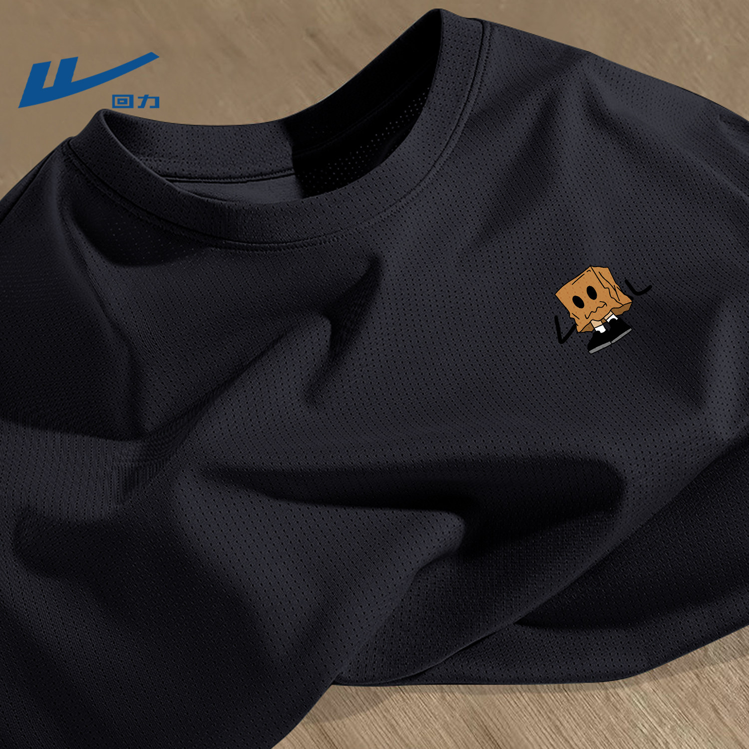 回力爆款冰丝短袖t恤男夏季健身运动训练服宽松透气网眼速干上衣