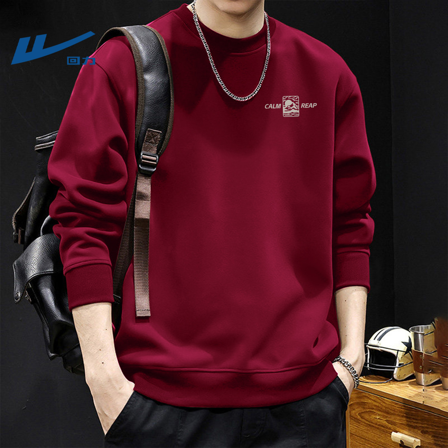 回力酒红色男士卫衣潮流时尚高级感男生早春上衣2026新款春装男装