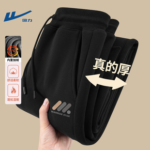 回力裤子男士加绒冬卫裤潮流2026新款今年流行黑色青少年休闲男款