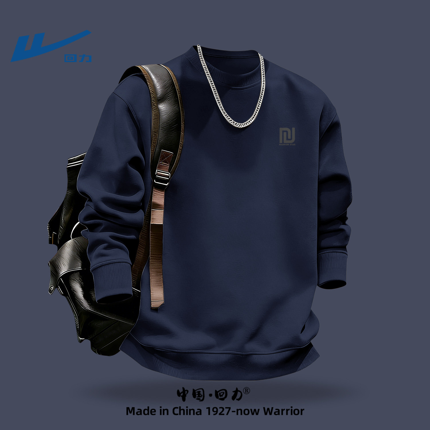 回力男士卫衣大码春装衣服男生休闲宽松圆领上衣内搭春季新款男装