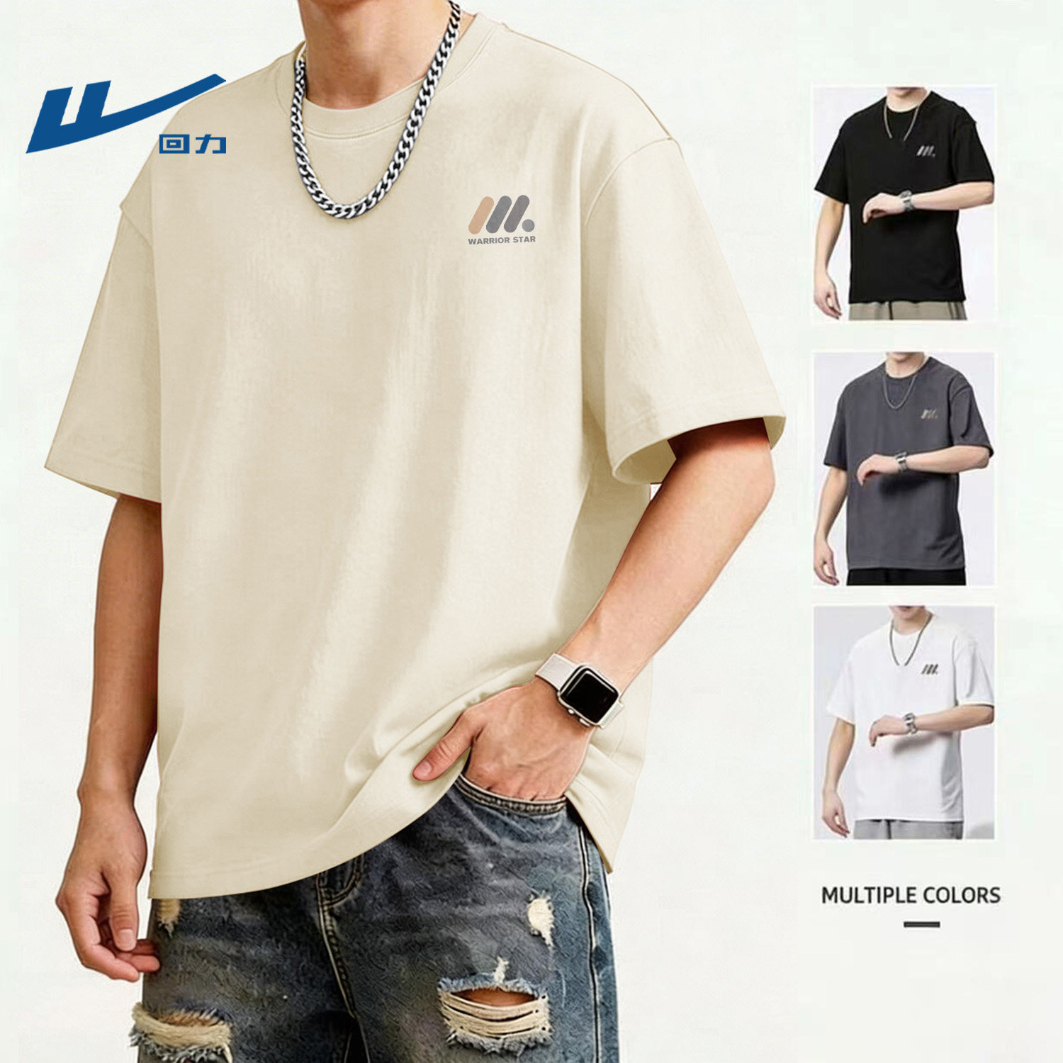 回力重磅短袖t恤男休闲简约夏季学生打底衫宽松纯棉大码男士半袖