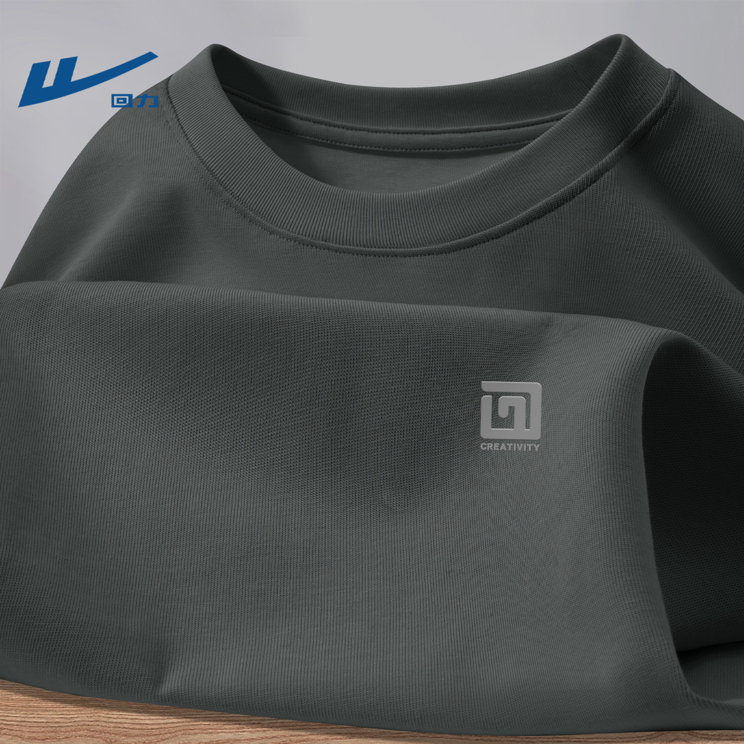 回力男款t恤春季长袖纯棉内搭上衣时髦帅气ootd新款青少年衣服男