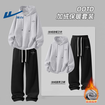 回力酷帅冬季保暖套装