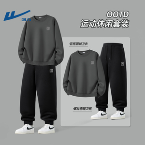 回力男生秋季套装酷帅穿搭一整套ootd秋装衣服青少年卫衣卫裤男装