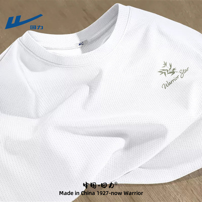 回力冰丝t恤男短袖夏季新款凉感透气半袖健身运动体恤衫速干上衣