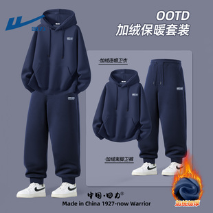 回力休闲加绒套装男士冬季一体绒两件套青少年卫衣长裤一整套衣服