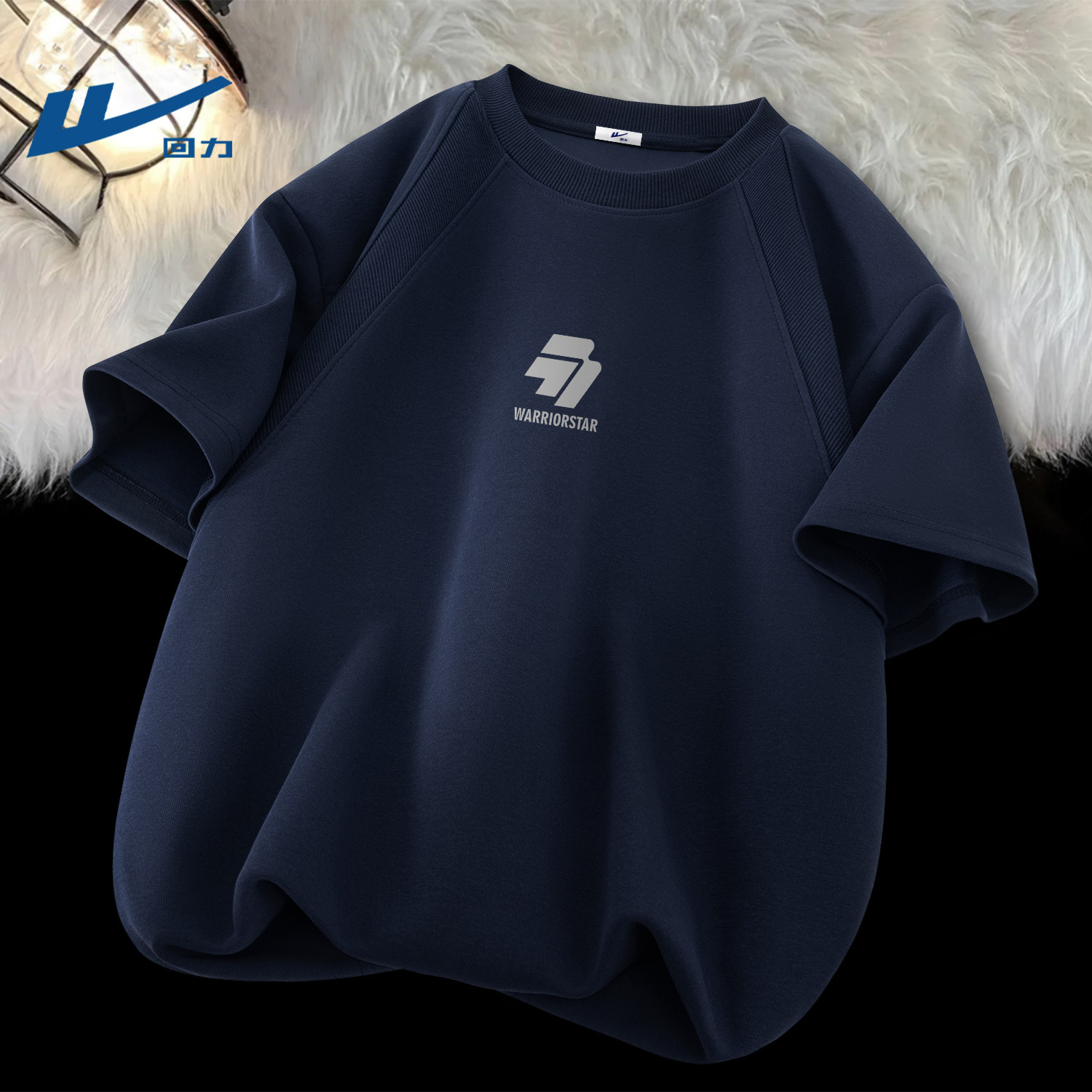 回力男士T恤夏季拼接美式重磅修身时尚休闲运动装半袖青年衣服男