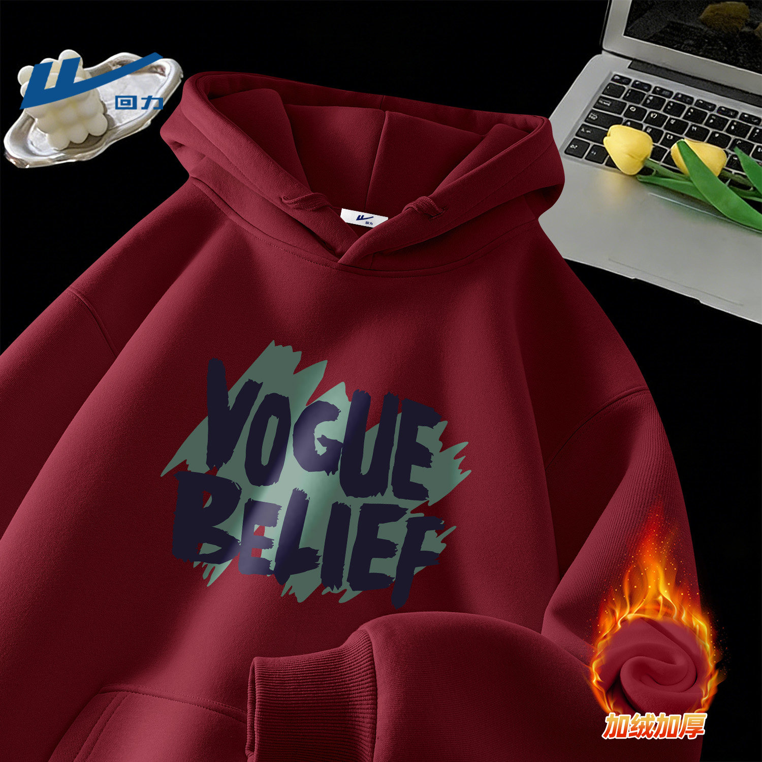 回力美式潮流卫衣男款青少年加绒加厚冬季新款重磅休闲连帽上衣男