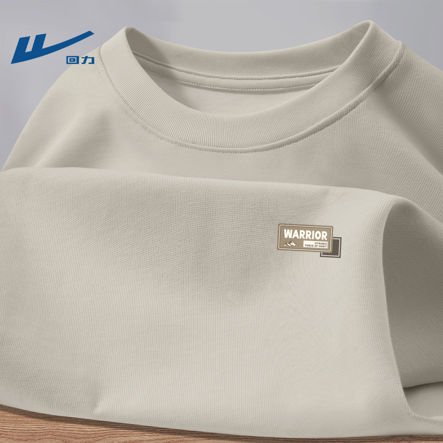 回力男款纯棉长袖t恤早春百搭圆领酷帅上衣2026新款青少年衣服男