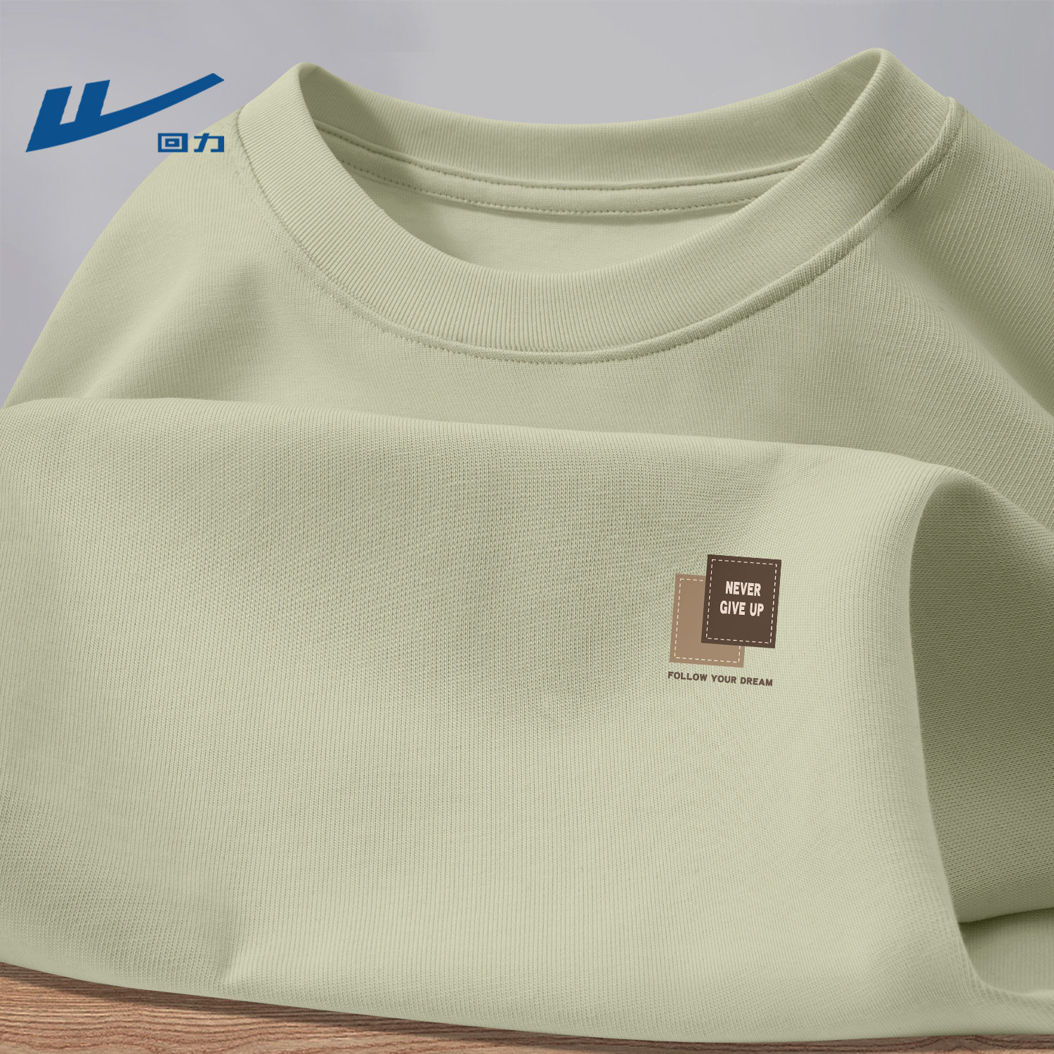 回力男士长袖t恤春秋款纯棉内搭2026新款帅气运动装青少年衣服男