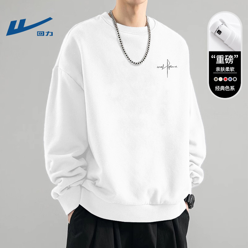 回力白色圆领卫衣男士春季