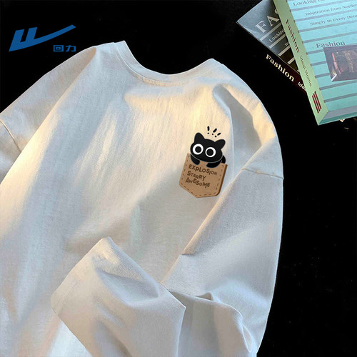 回力长袖t恤男生纯棉秋季打底衫