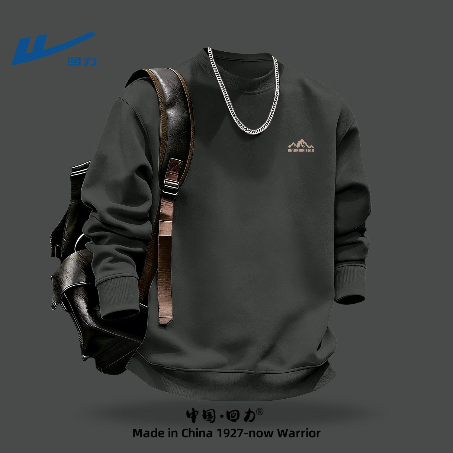 回力男士卫衣大码青少年春装上衣男款学生套头春季2026新款衣服男