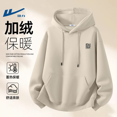 回力男款冬季加绒保暖连帽卫衣