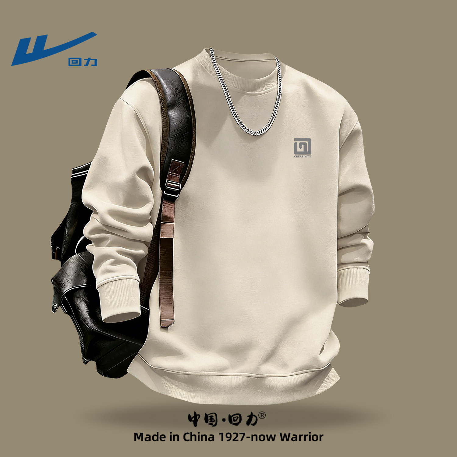 回力男装卫衣春秋款大码圆领上衣男生简约休闲春季长袖潮流春装男