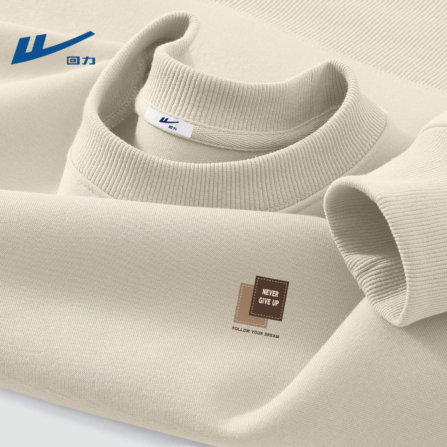 回力学生卫衣男款春装2026新款青少年男生圆领套头衣服春秋上衣男