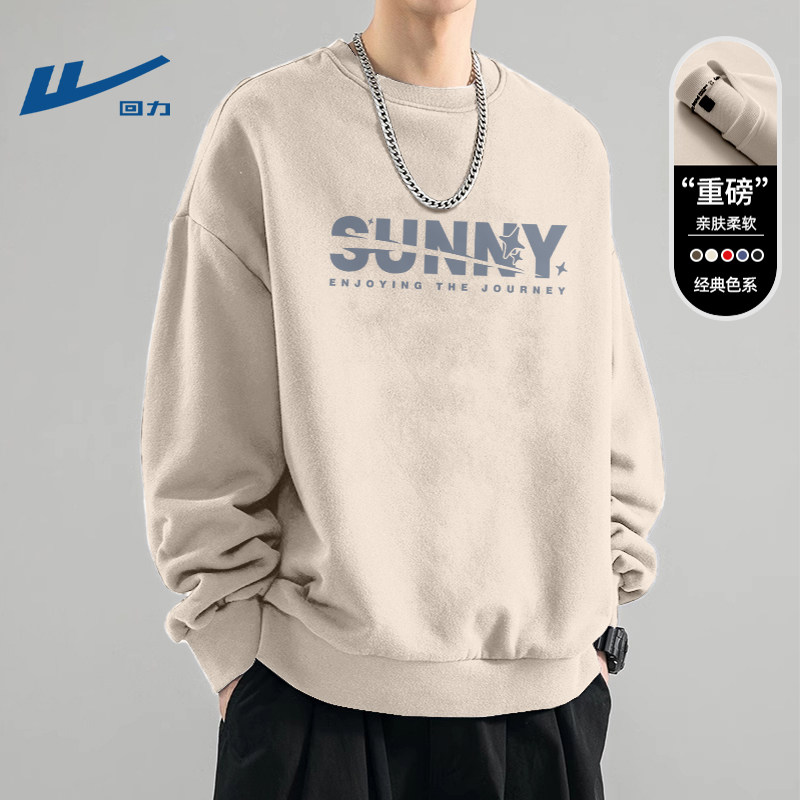 回力大码卫衣男款春季潮流时尚
