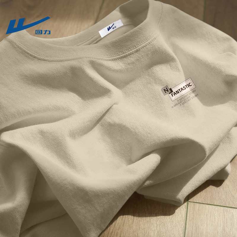 回力男士春装长袖t恤纯棉2026新款潮流简约男装衣服青少年男上衣