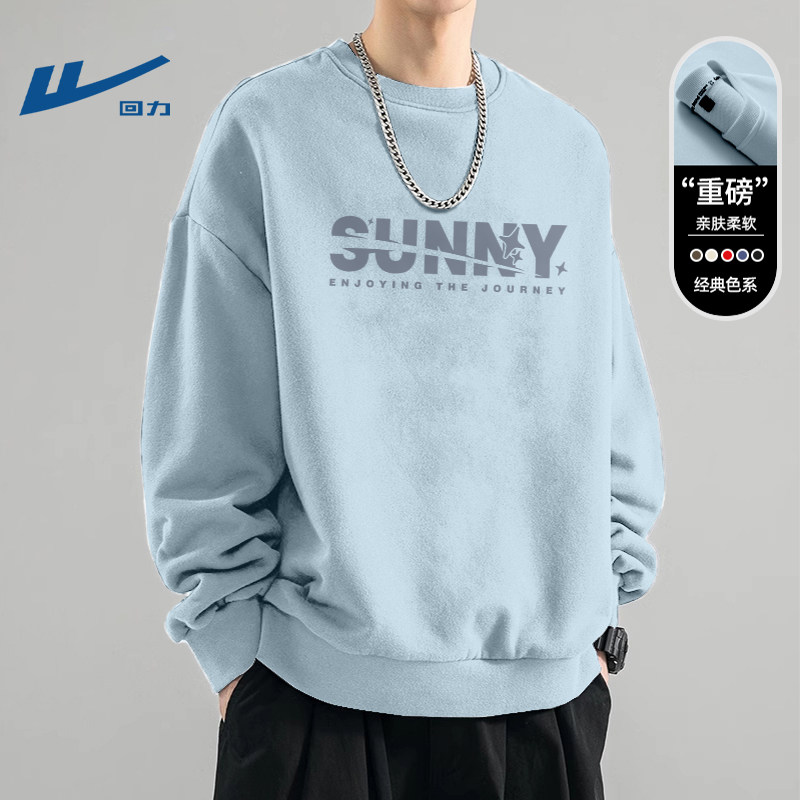 回力卫衣男款学生春装2026新款圆领上衣春季薄款休闲时尚男装衣服