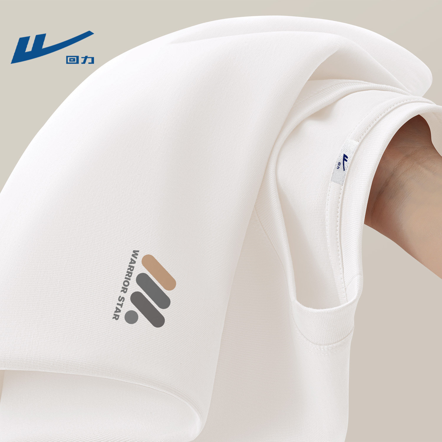 回力男款春季长袖t恤纯棉百搭高级感内搭简约大码青年学生衣服男