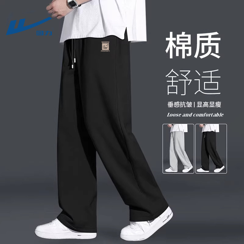 回力裤子男款春季2026新款垂感学生休闲运动裤男潮流百搭男士长裤