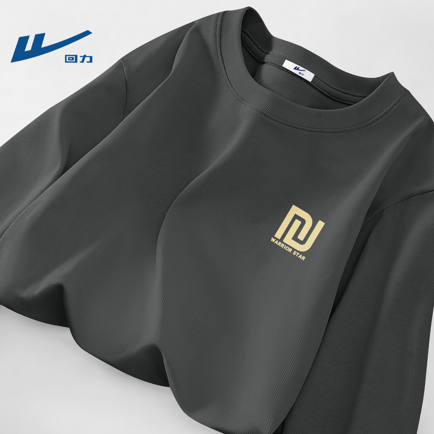 回力长袖t恤男士纯棉春季打底衫宽松休闲简约春装衣服男款青少年