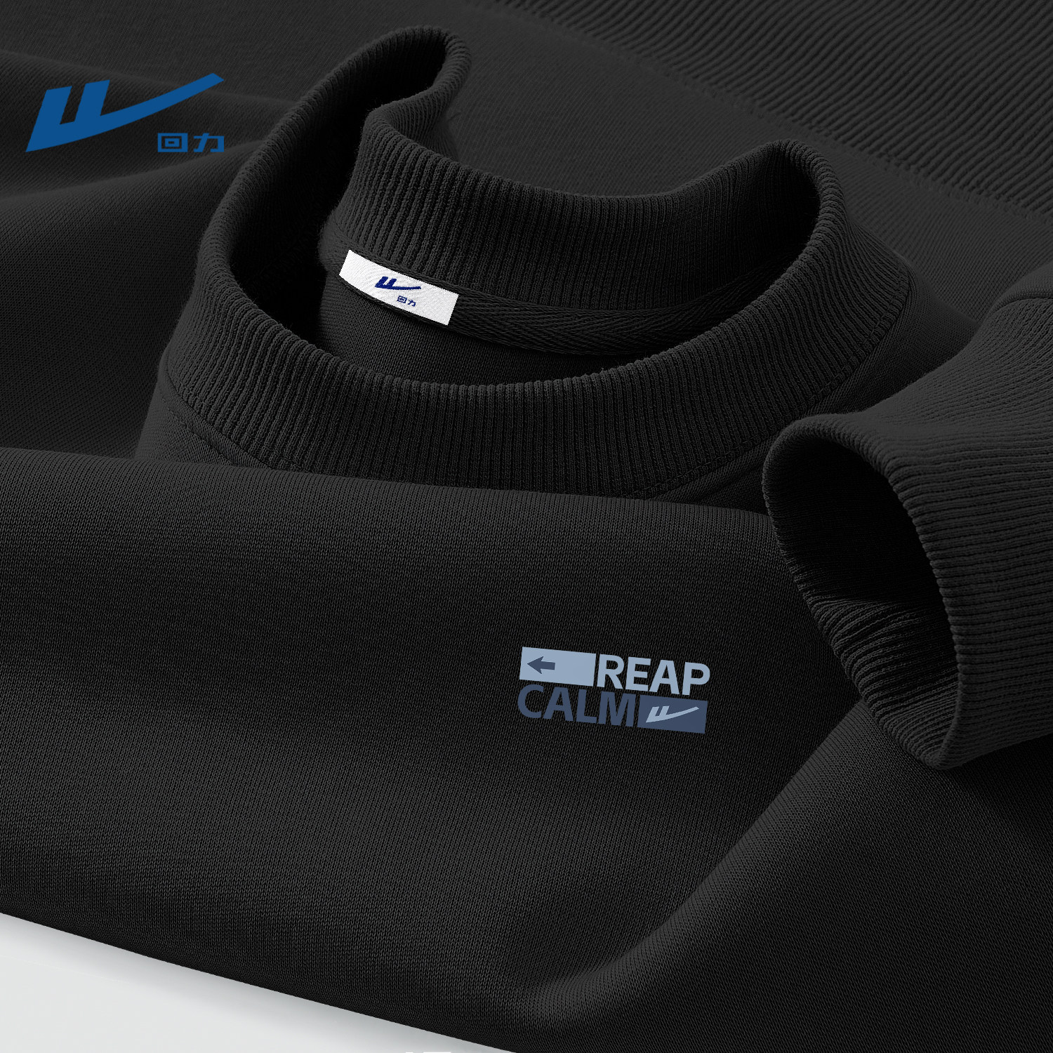 回力黑色无帽卫衣男款春秋款时尚2026新款男生春装上衣休闲长袖男