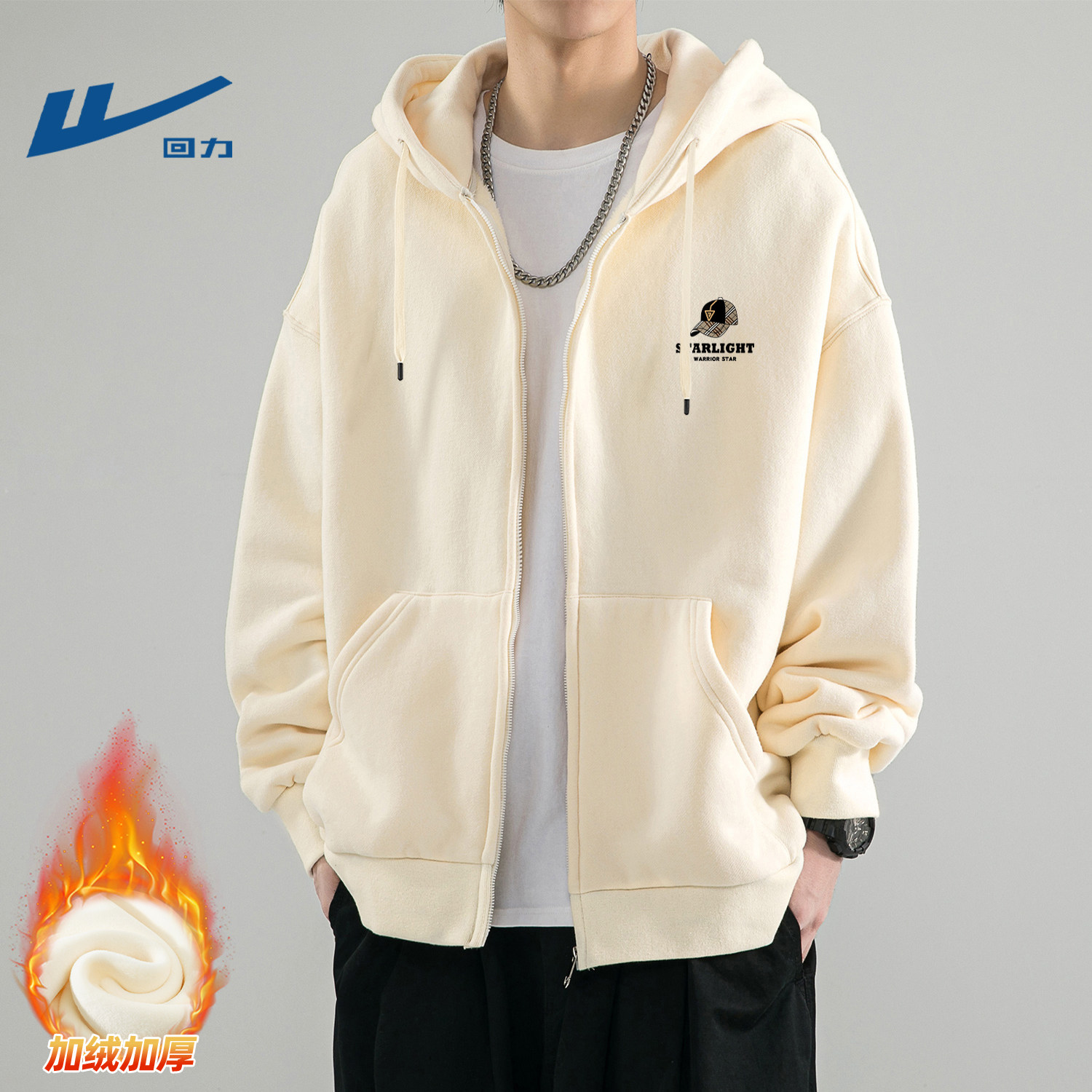 回力加绒开衫卫衣青少年男冬季连帽外套美式潮流时尚保暖冬装衣服