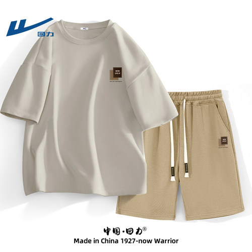 回力休闲运动套装男款夏季