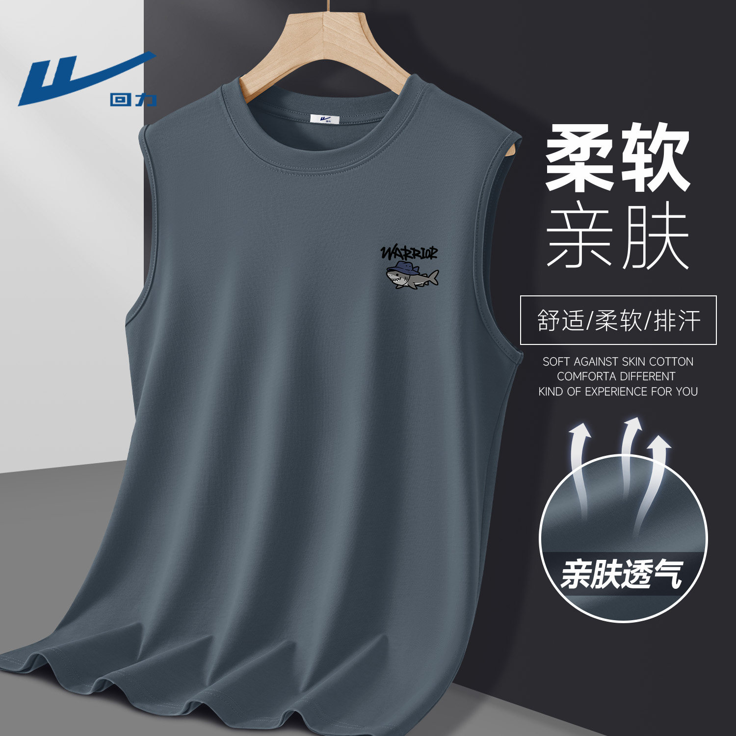 回力美式潮流纯棉背心男款夏季
