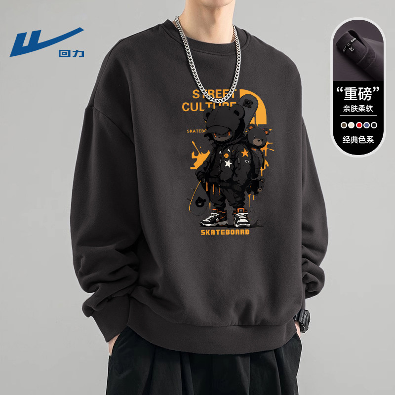 回力卫衣男款青少年春季时尚炸街印花上衣潮流男士春秋衣服套头衫