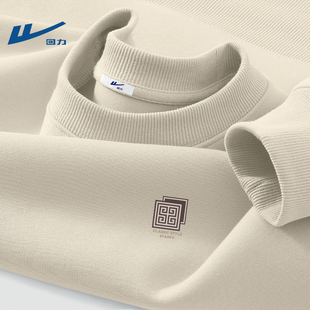 回力春款卫衣男款青少年无帽套头上衣春季休闲简约男装衣服大码潮