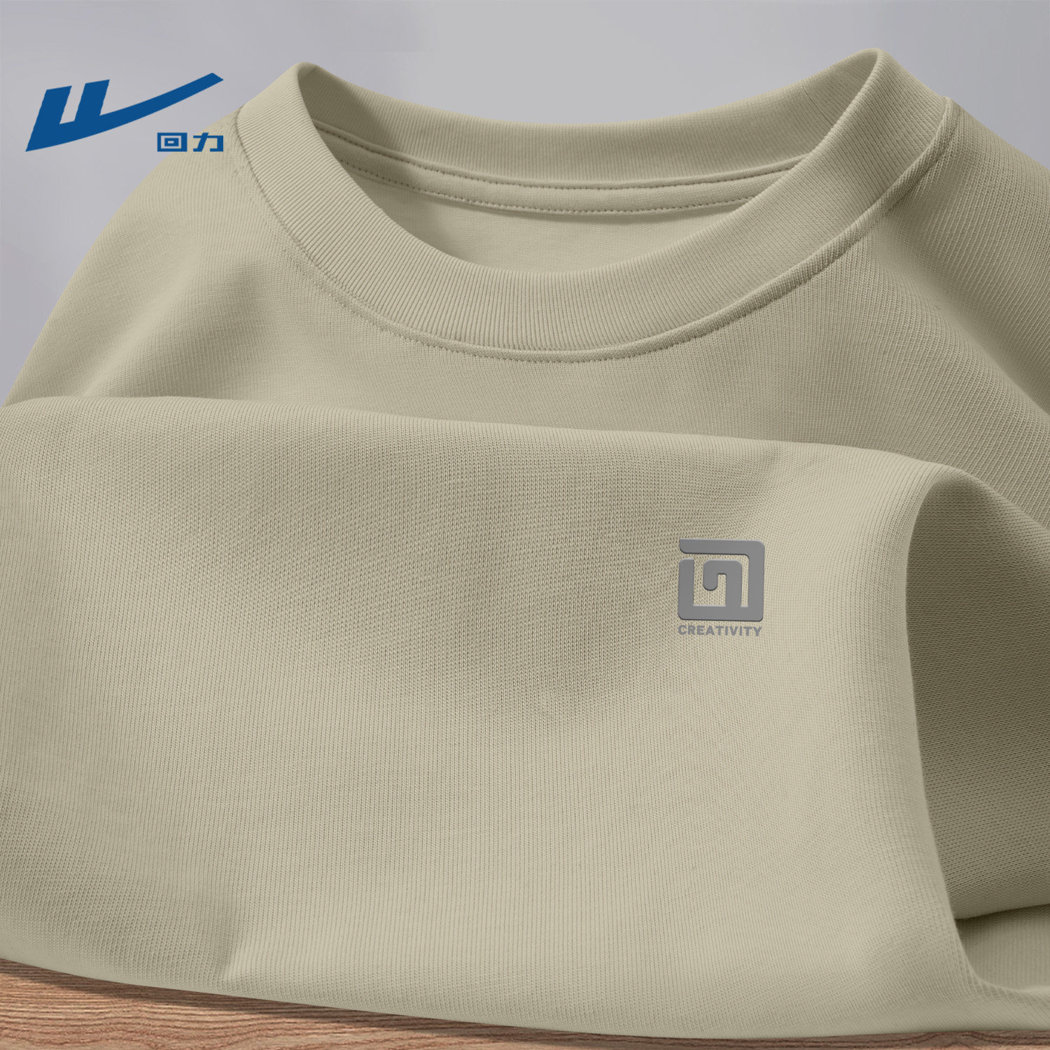 回力男款春季长袖t恤纯棉内搭酷帅上衣2026新款百搭青少年衣服男