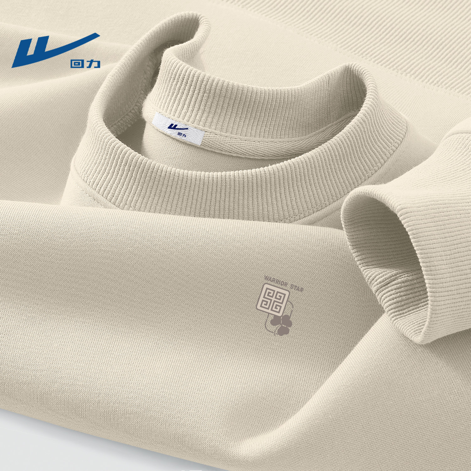 回力圆领卫衣男青少年2026新款春季薄款潮流春装男生美式复古上衣