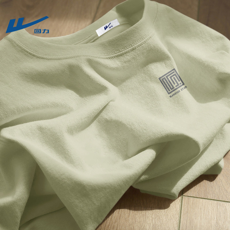 回力男装t恤长袖春季纯棉宽松圆领上衣新款高级感内搭青年衣服男