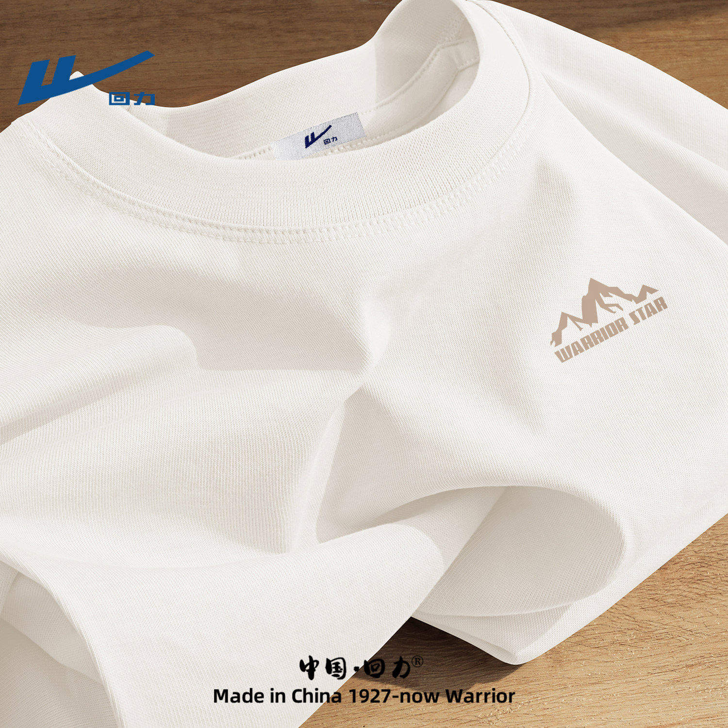 回力男士短袖t恤纯棉款夏季男款高级感圆领上衣青年半袖衣服男生