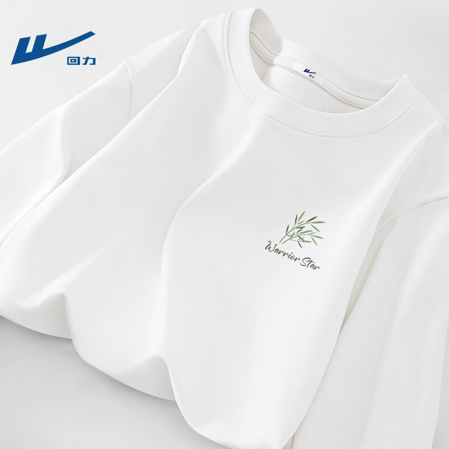 回力重磅长袖t恤男2026新款春季纯棉衣服男生圆领打底衫内搭上衣