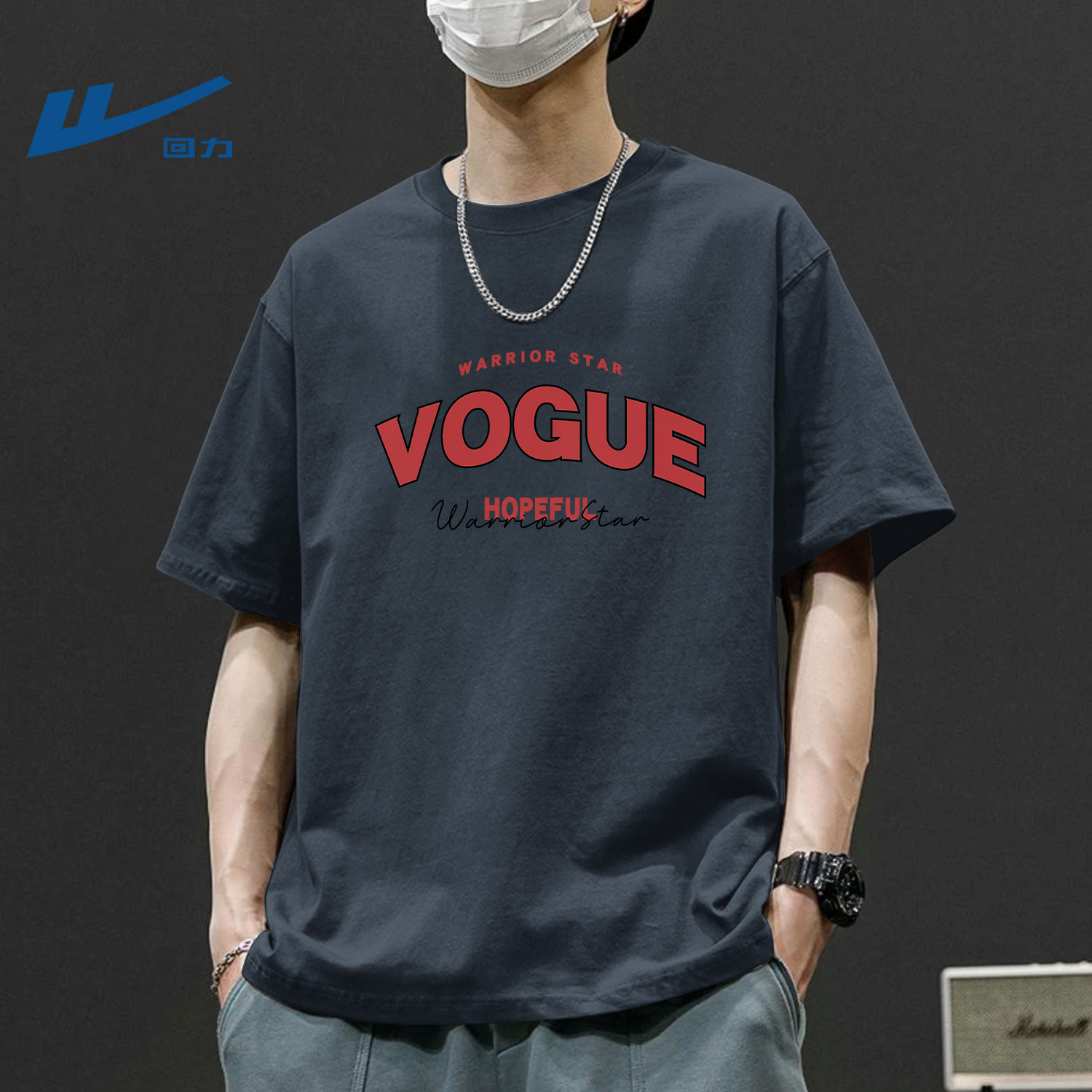 回力男士短袖t恤2026新款夏季青少年痞帅ins美式男装纯棉重磅上衣