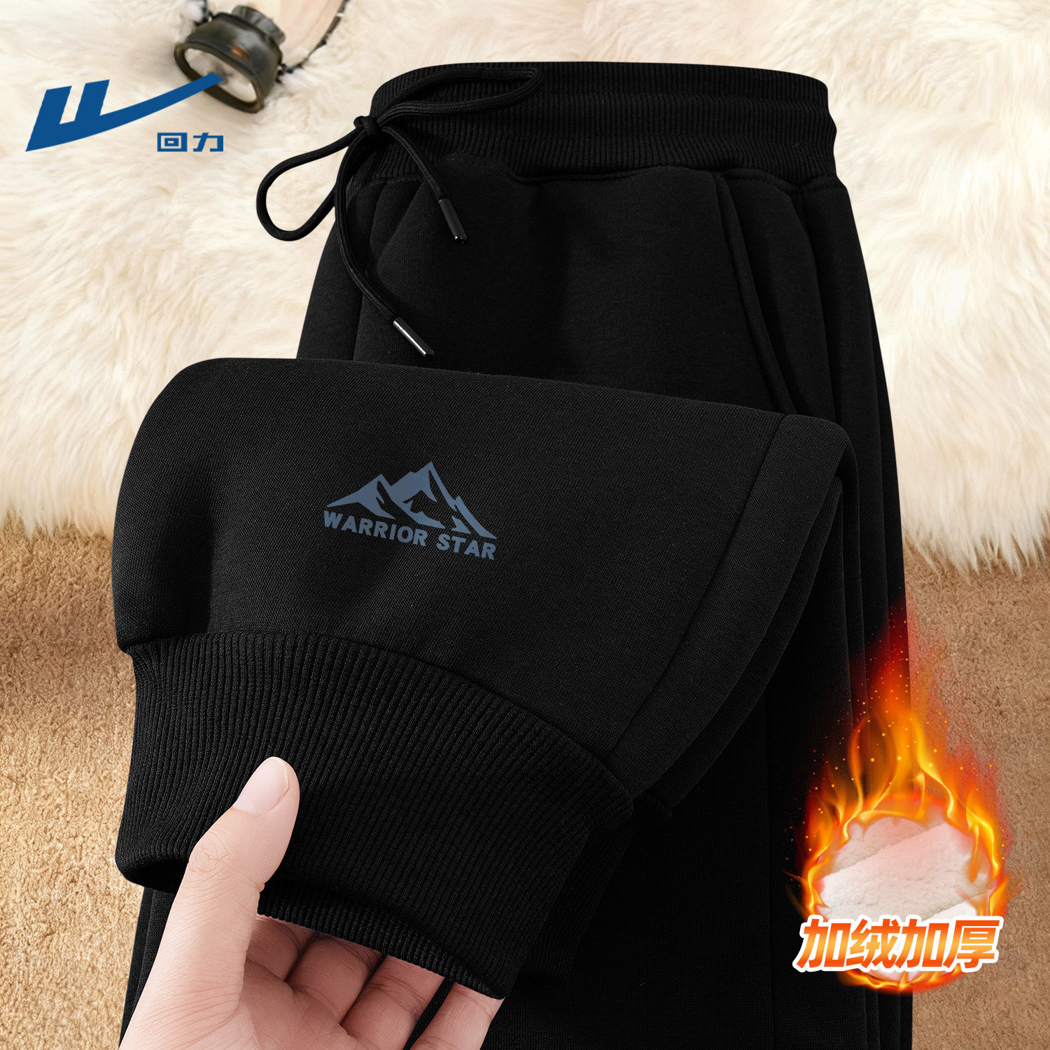 回力休闲裤男款冬季加绒羊羔绒加厚保暖外穿青少年运动长裤子男生