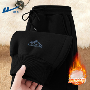回力休闲裤男款冬季加绒羊羔绒加厚保暖外穿青少年运动长裤子男生