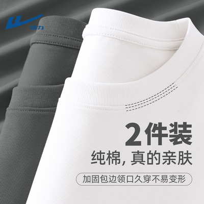 回力白色长袖t恤男内搭衣服