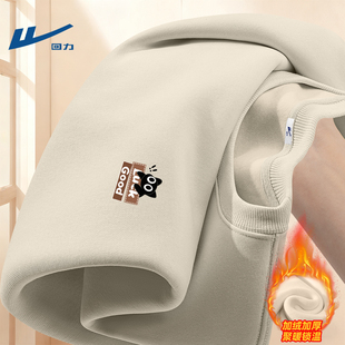 大码 回力卫衣男冬款 内搭打底衫 新款 上衣 加绒帅气时髦男生2025冬季