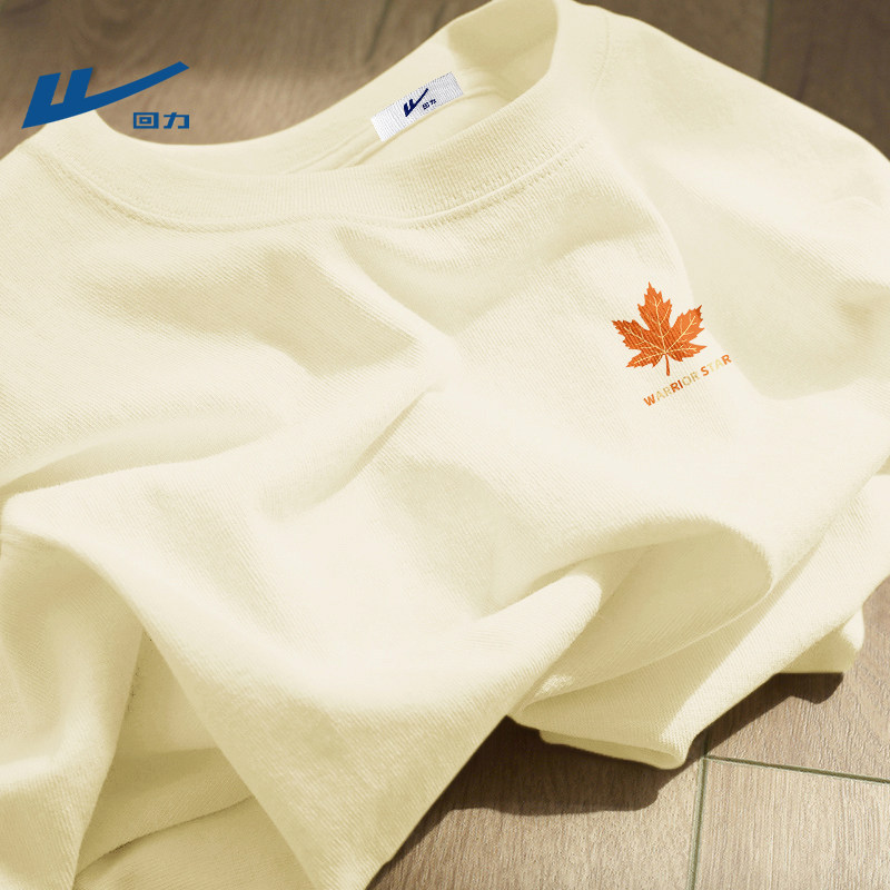 回力学生长袖t恤男款青少年春装衣服打底衫2026新款男士春季上衣