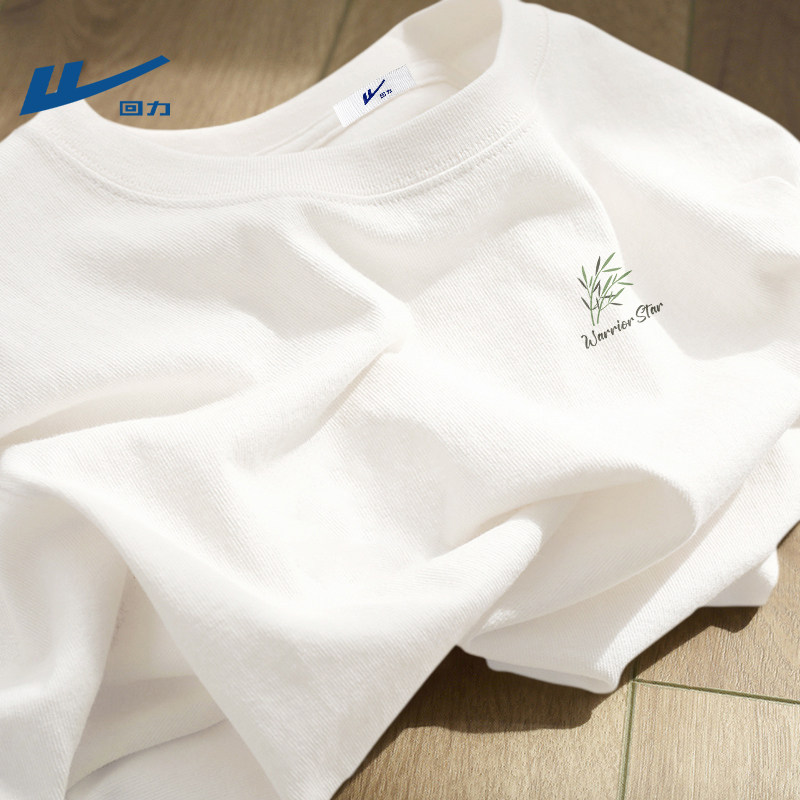 回力男款长袖t恤纯棉宽松休闲青少年春装打底衫上衣男士春季衣服