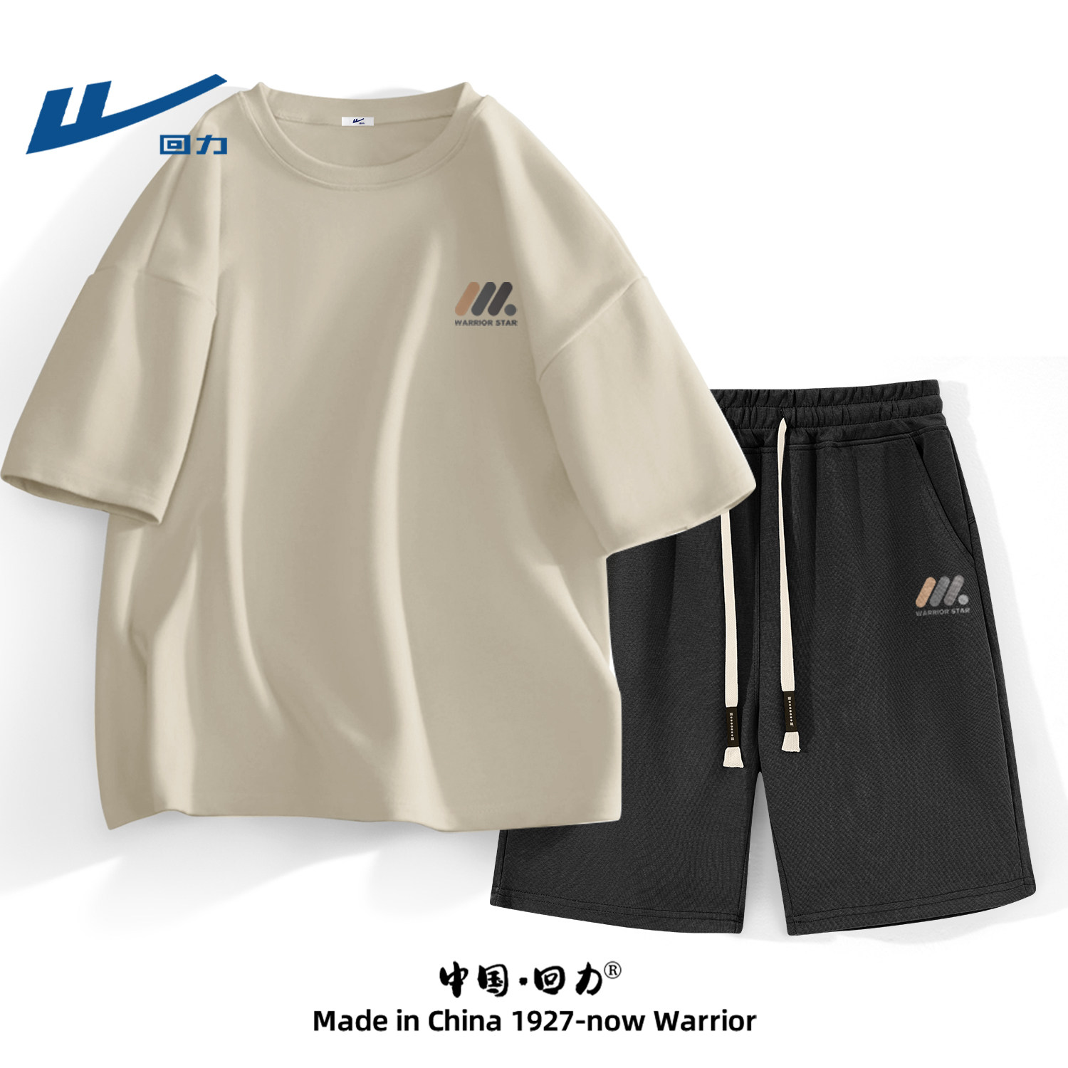 回力套装男款夏装2026新款衣服一整套男生ootd穿搭休闲运动短袖男