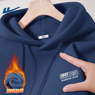 回力加绒卫衣男款冬季连帽休闲男装青少年冬外套保暖外穿内搭上衣