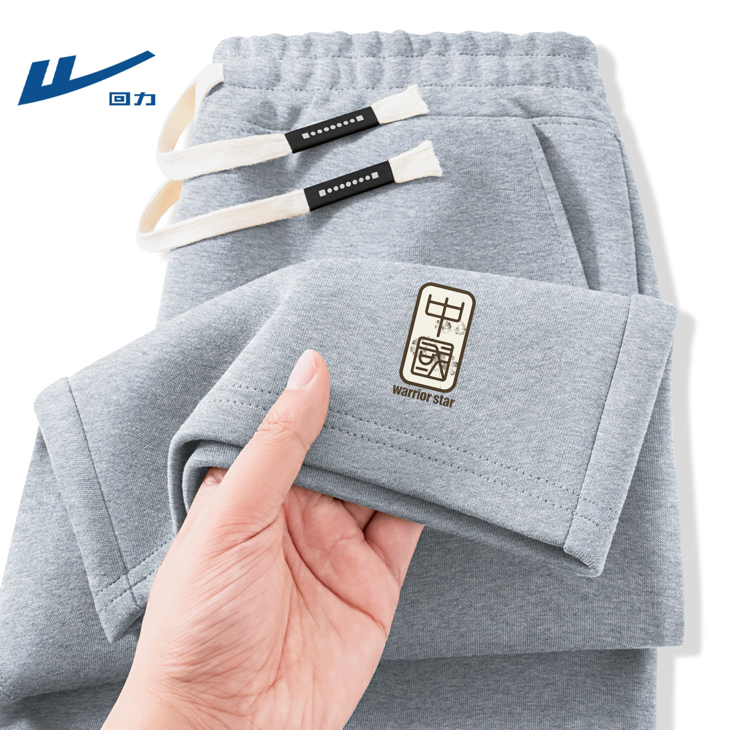 回力麻灰色短裤子男款夏季休闲